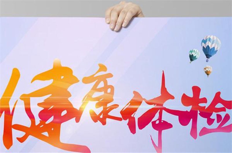 慢性病管理:如何科学应对您的健康挑战?